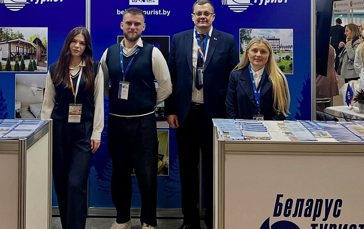 ТУРИСТИЧЕСКАЯ ВЫСТАВКА ОТДЫХ- 2026 