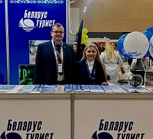 ТУРИСТИЧЕСКАЯ ВЫСТАВКА ОТДЫХ- 2026 